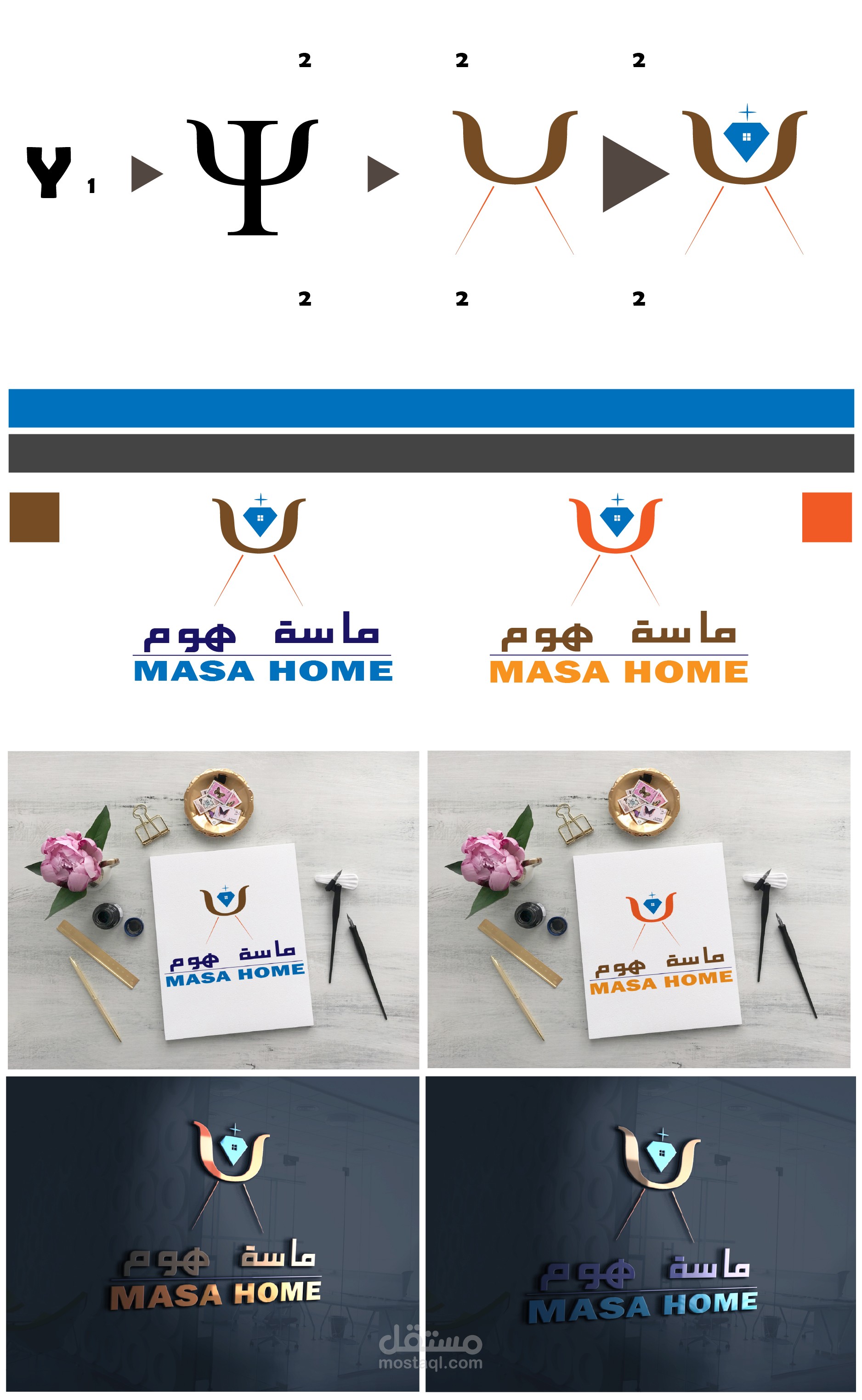لوغو عصري