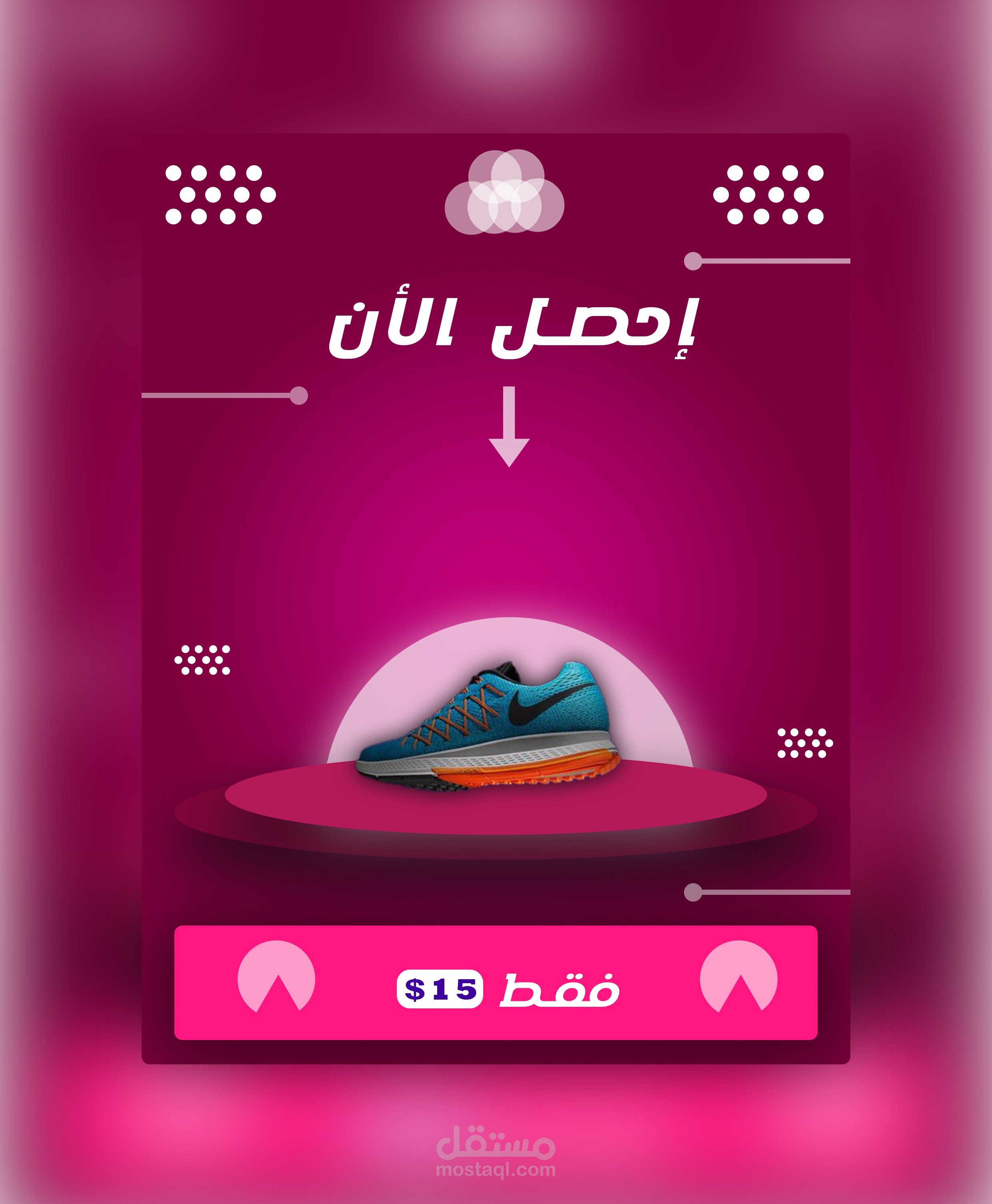 تصاميم مختلفة