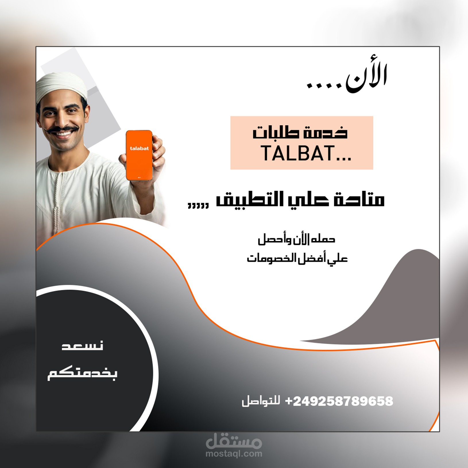 بوست توضيحي