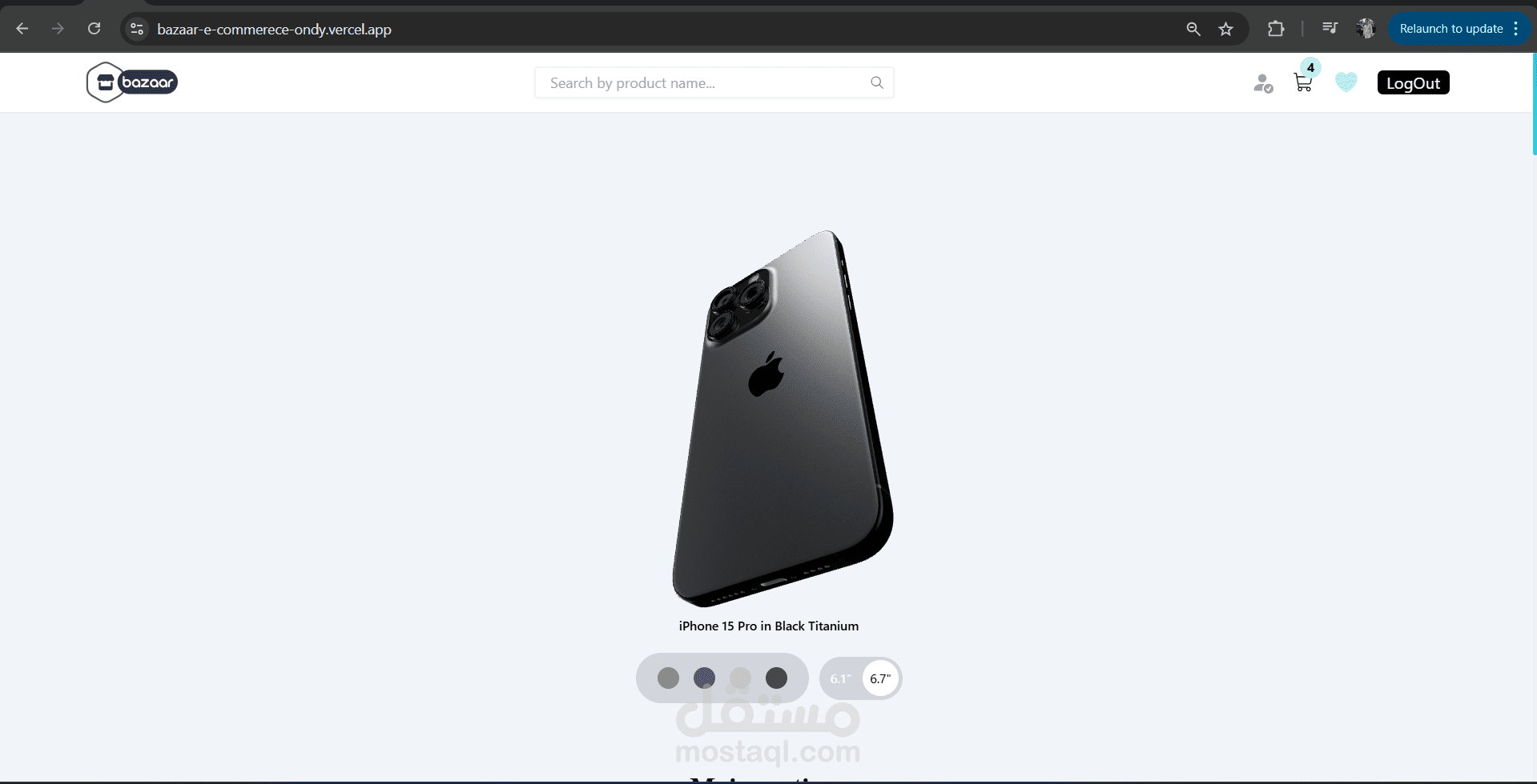 Bazaar E-commerce