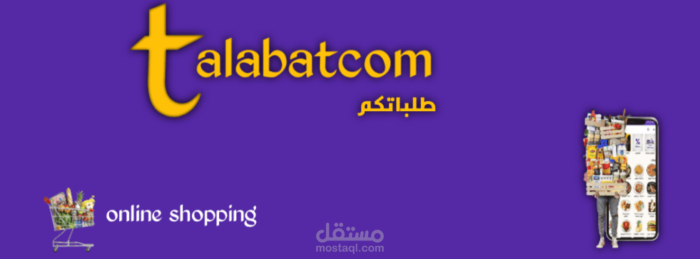 كتابة محتوى وحملات اعلانية