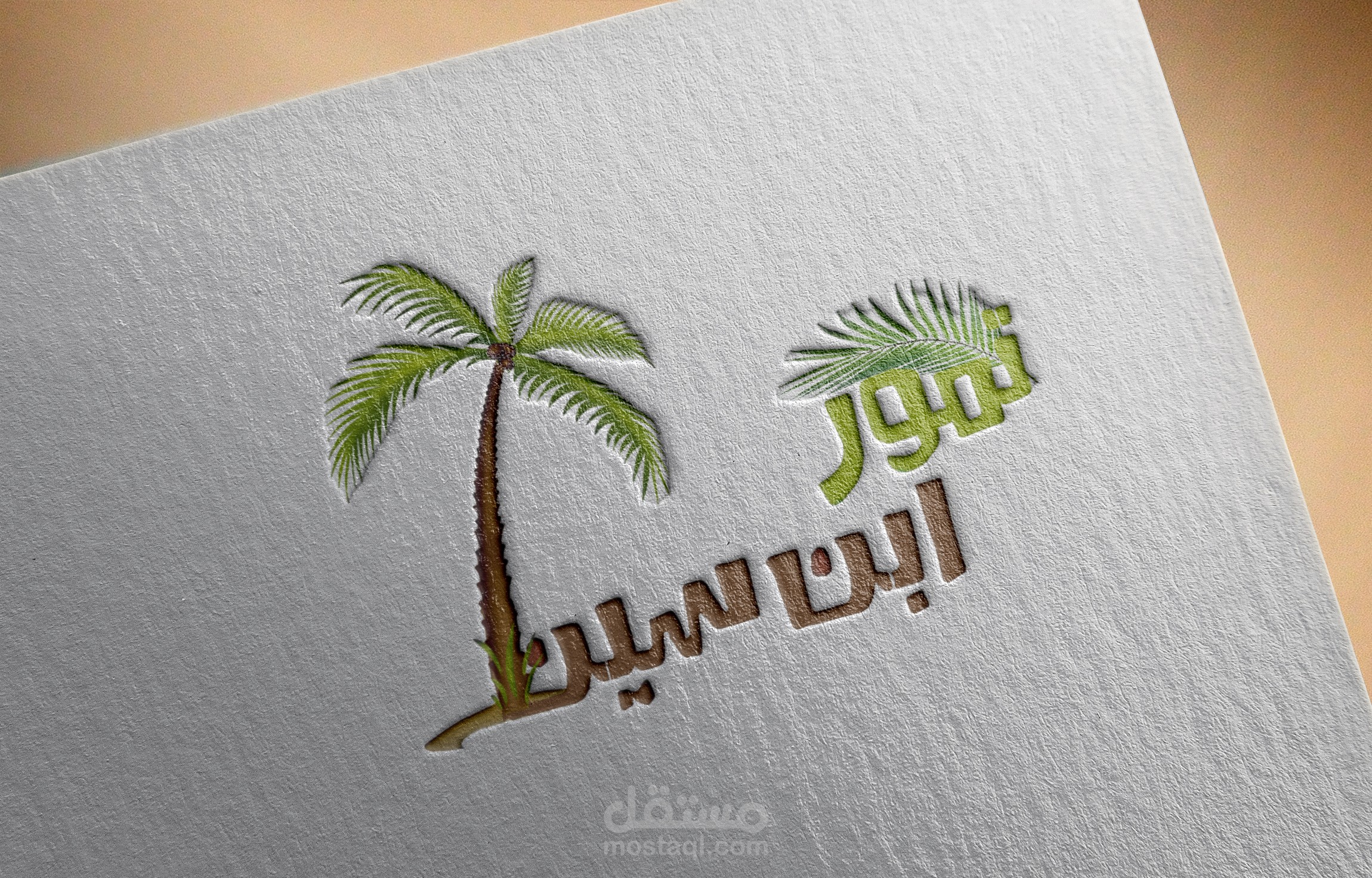 تصميم شعار شركة تمور