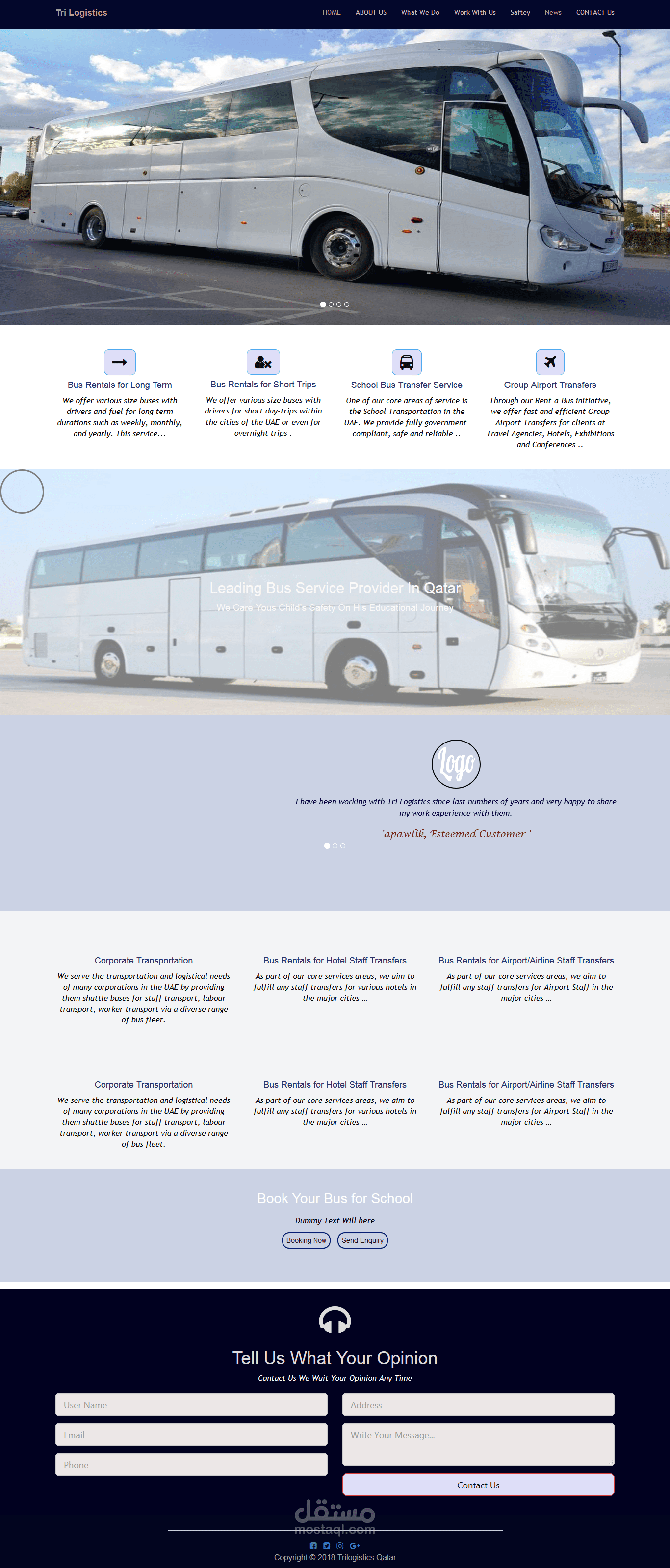 تصميم وتنفيذ موقع إلكتروني