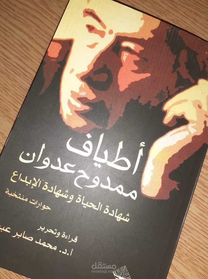 الثراء الإبداعي.. ما يبحث عنه كل كاتب.