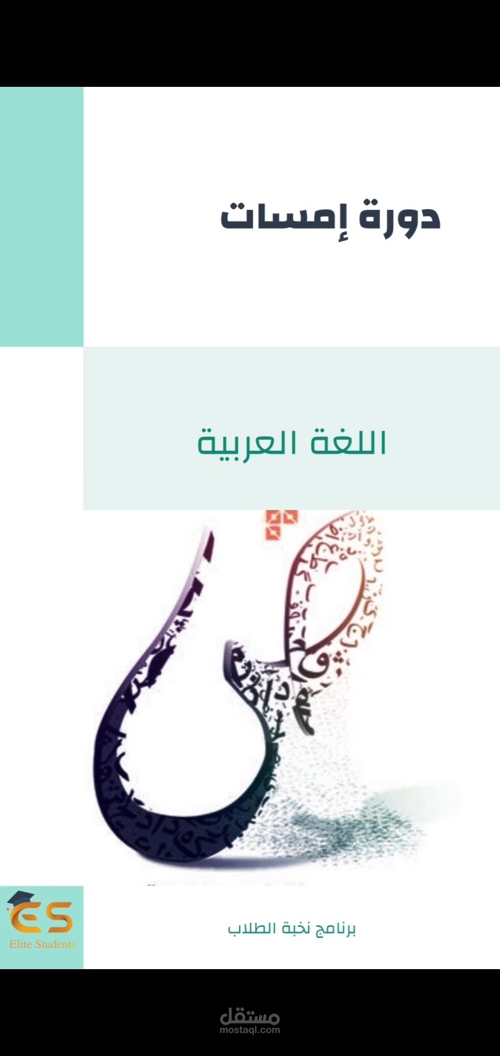 تصميم لفيديو ترويجي