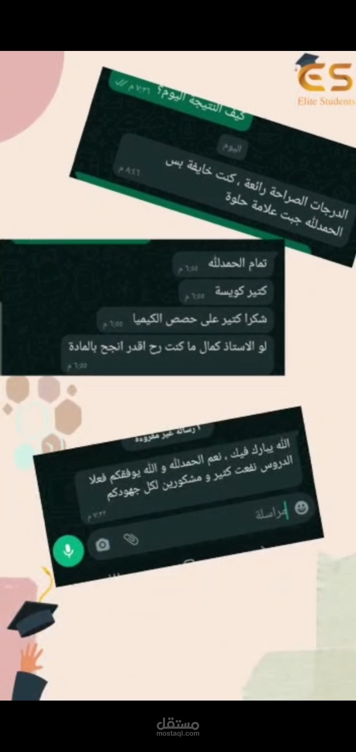 تصميم فيديو ترويجي