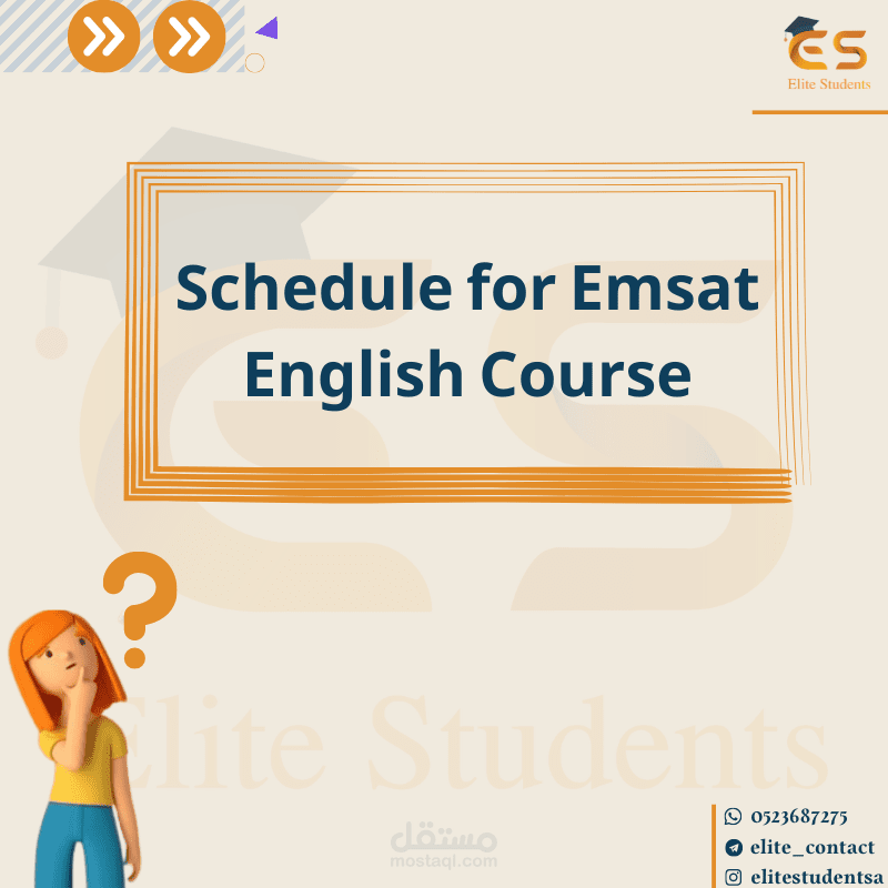تصميم ترويجي على منصة إنستغرام
