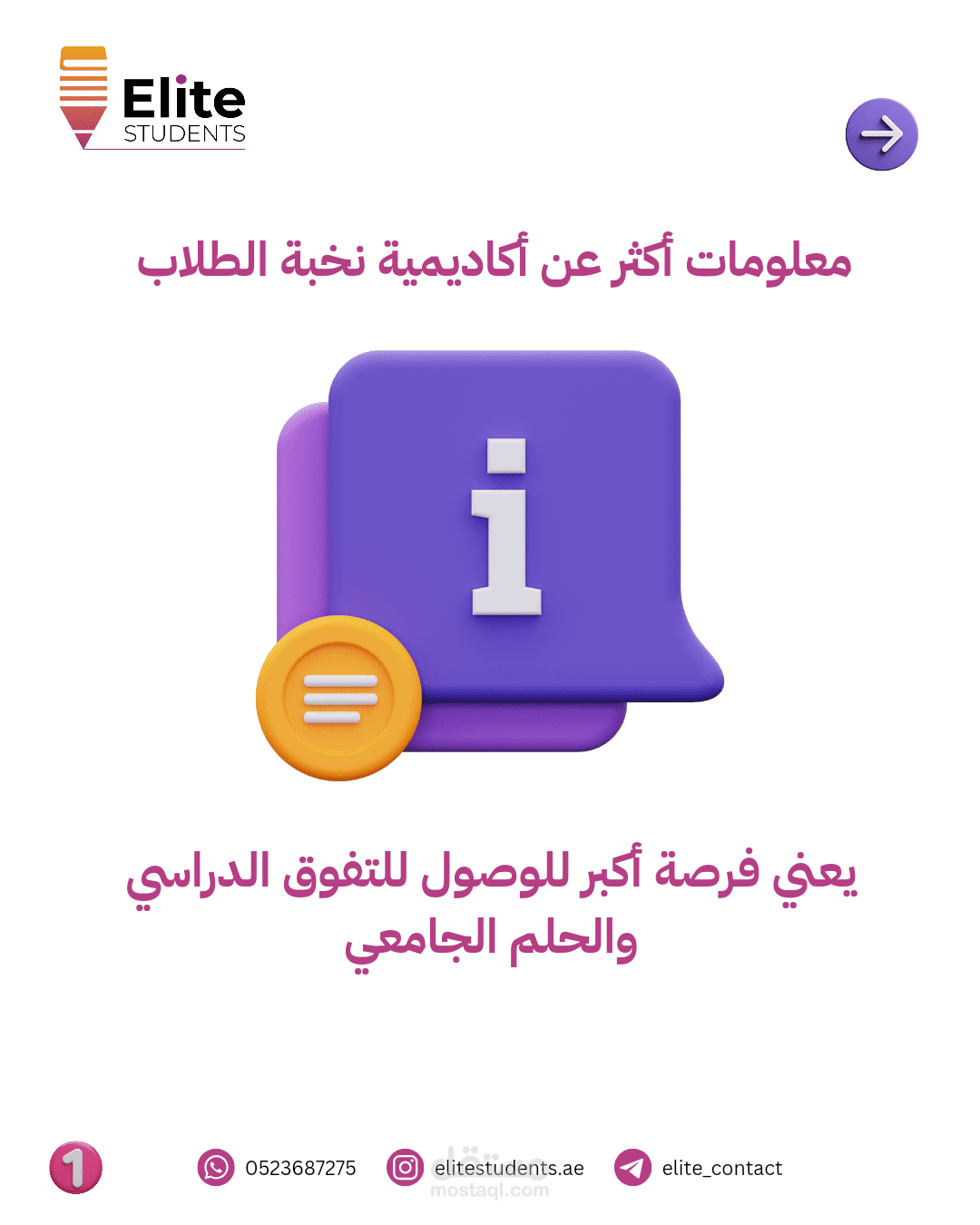 تصميمات سوشل ميديا
