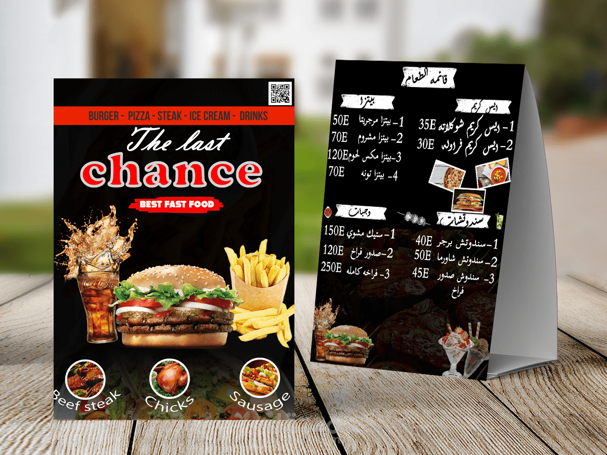 منيو للمطاعم