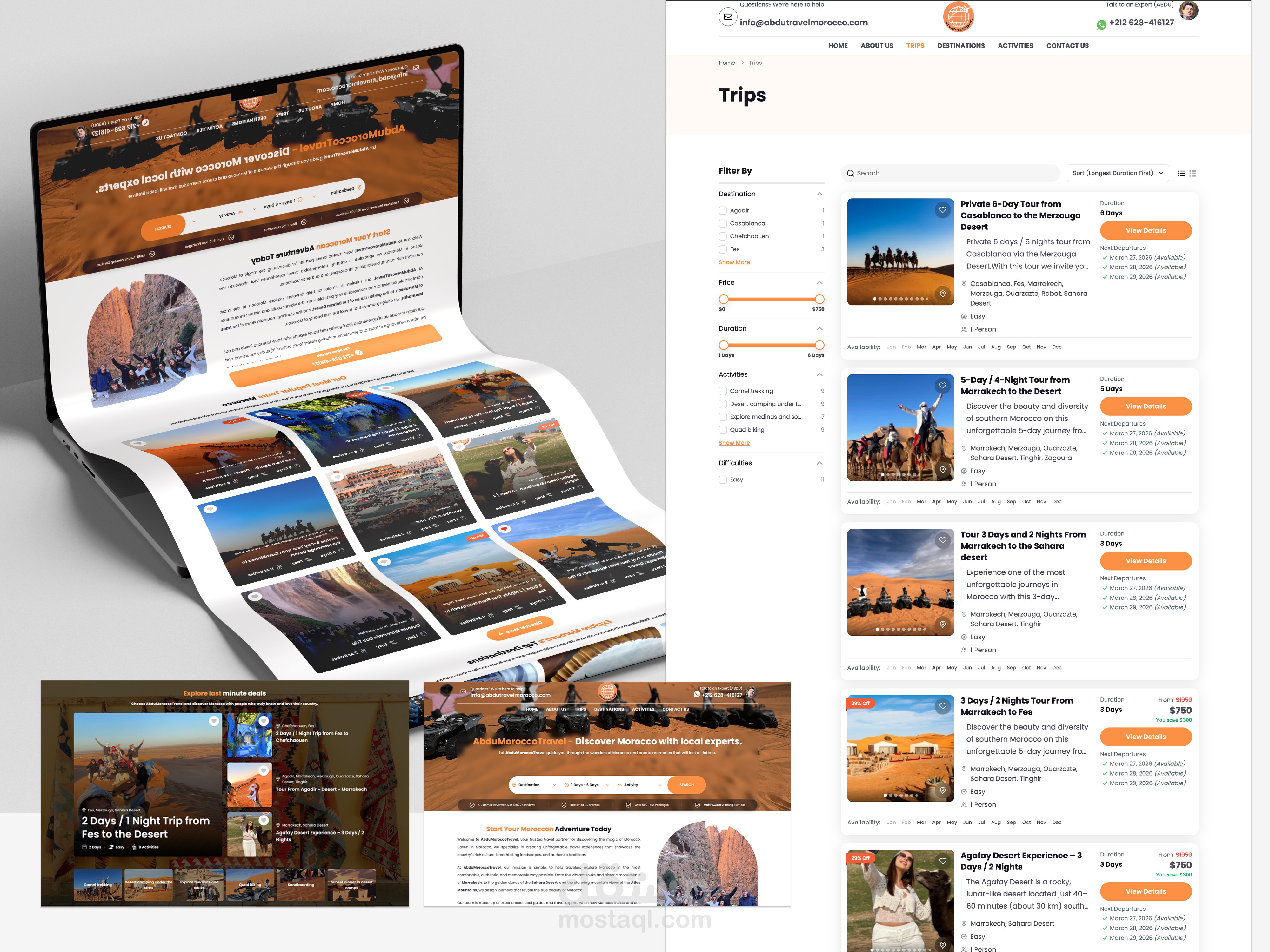 موقع الالكتروني لشركة سياحية