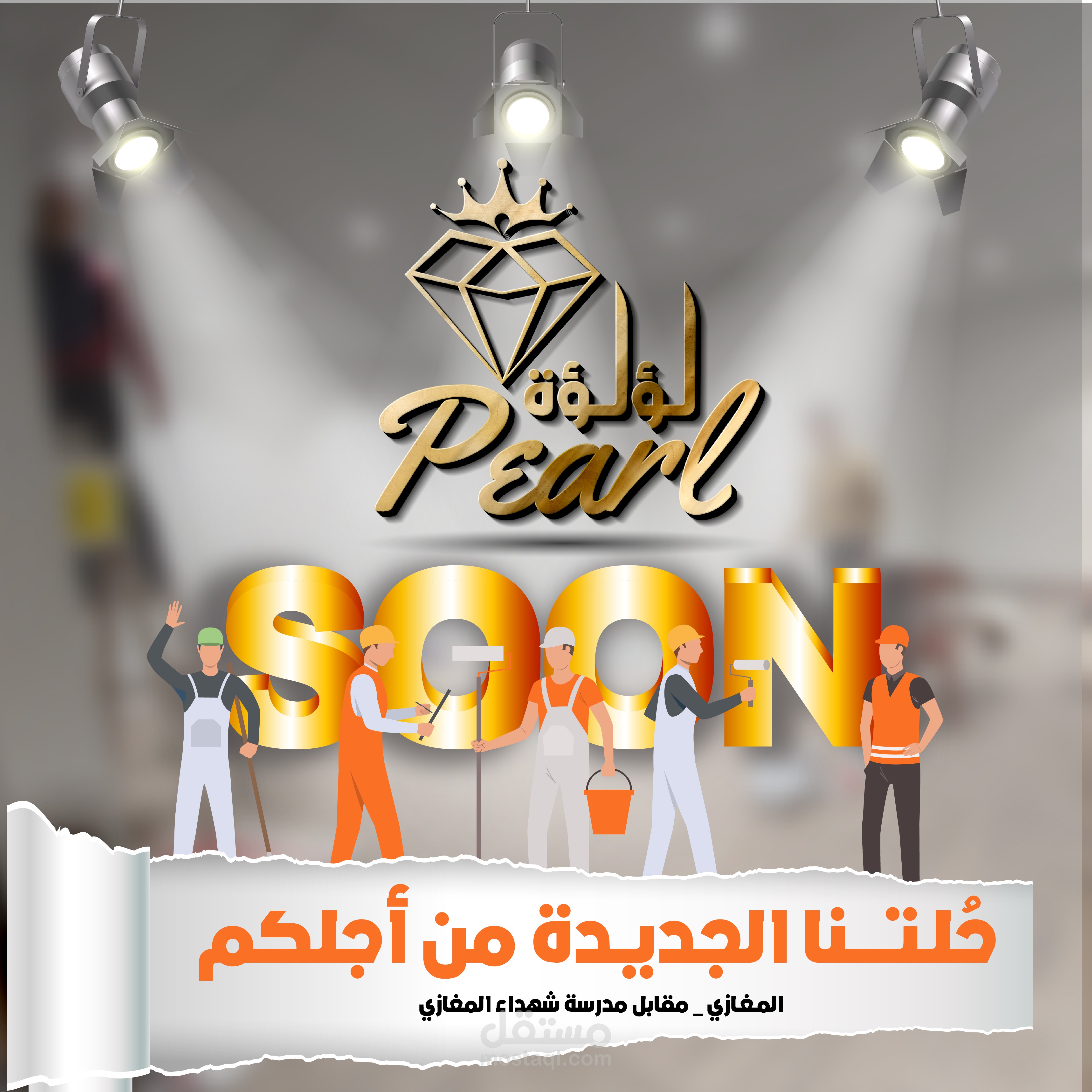 تصميم سوشيال ميديا