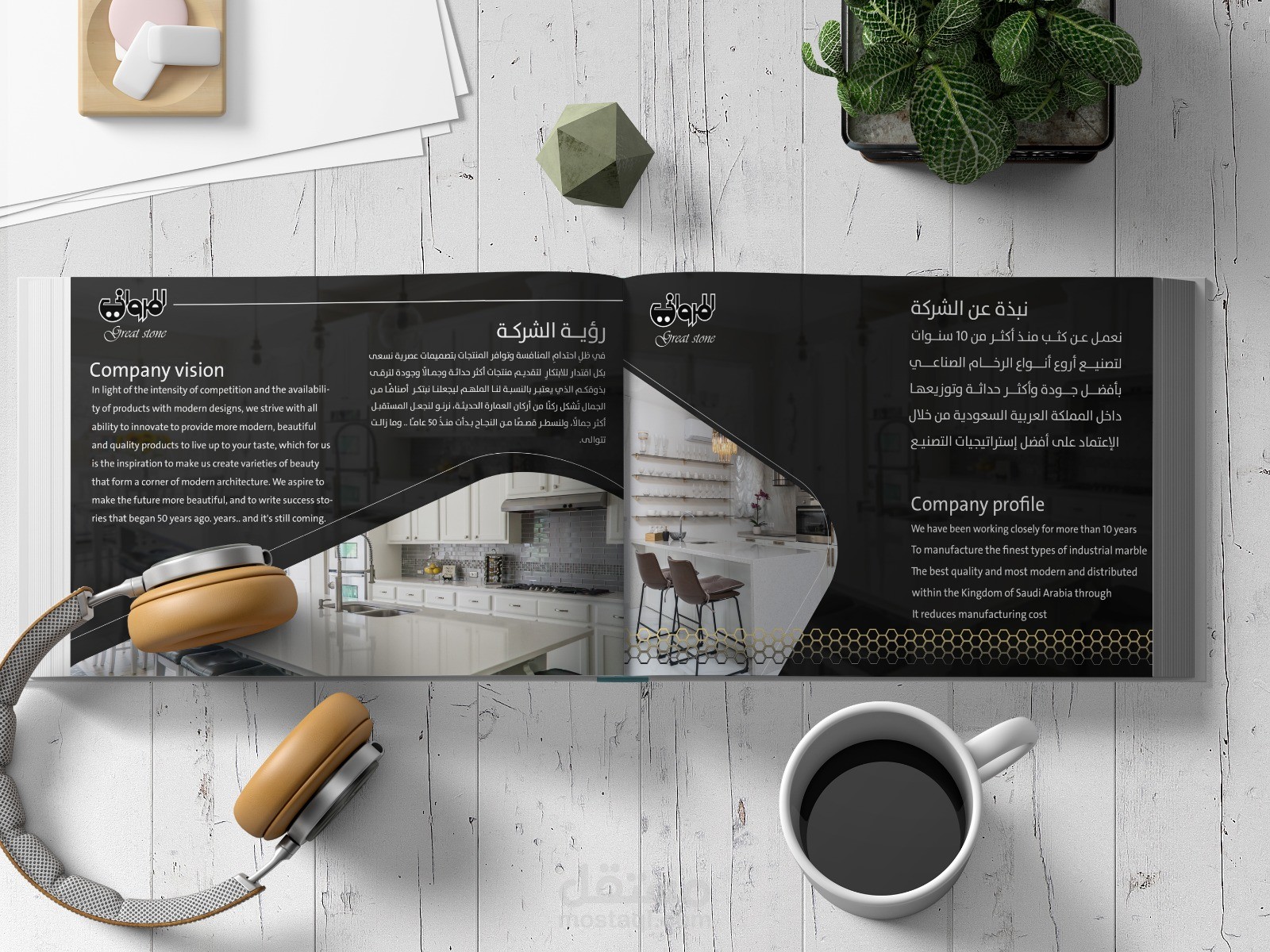 بروفايل شركة