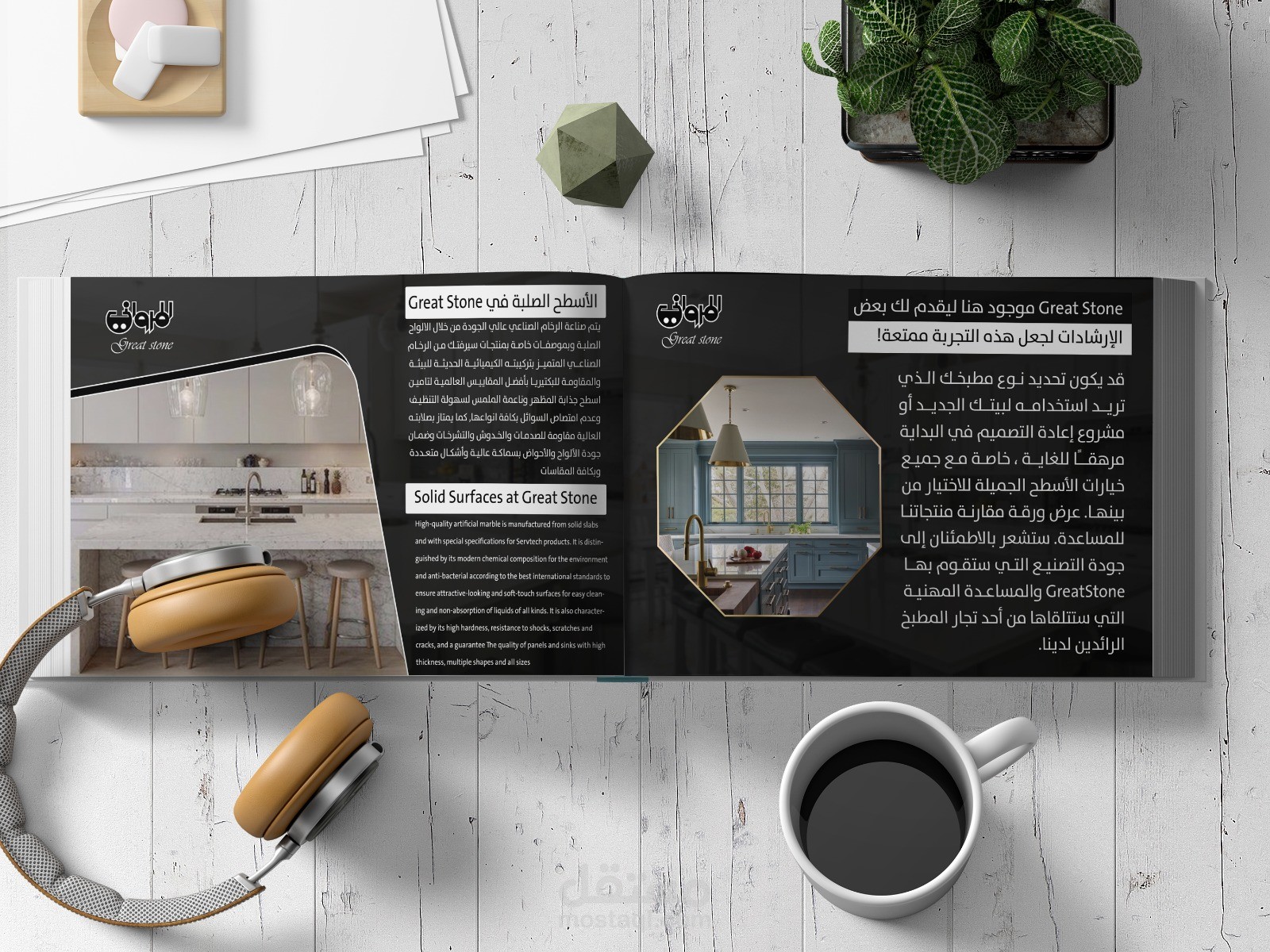 تصميم بروفايل شركة