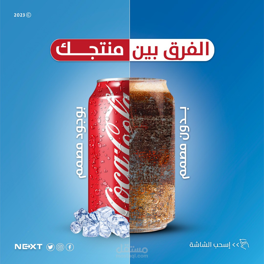 تصميم سوشال ميديا : ما هو الفرق بين منتجك مع أو بدون وجود مصمم ؟