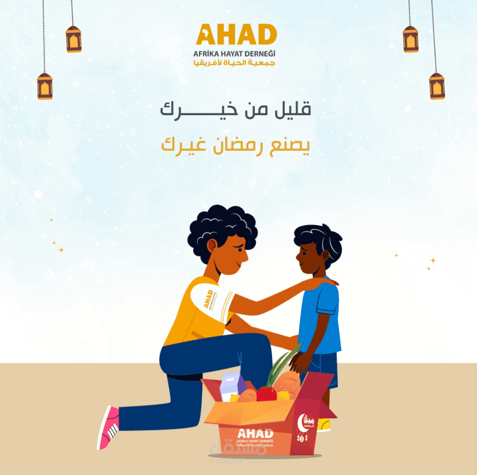 موشن جرافيك