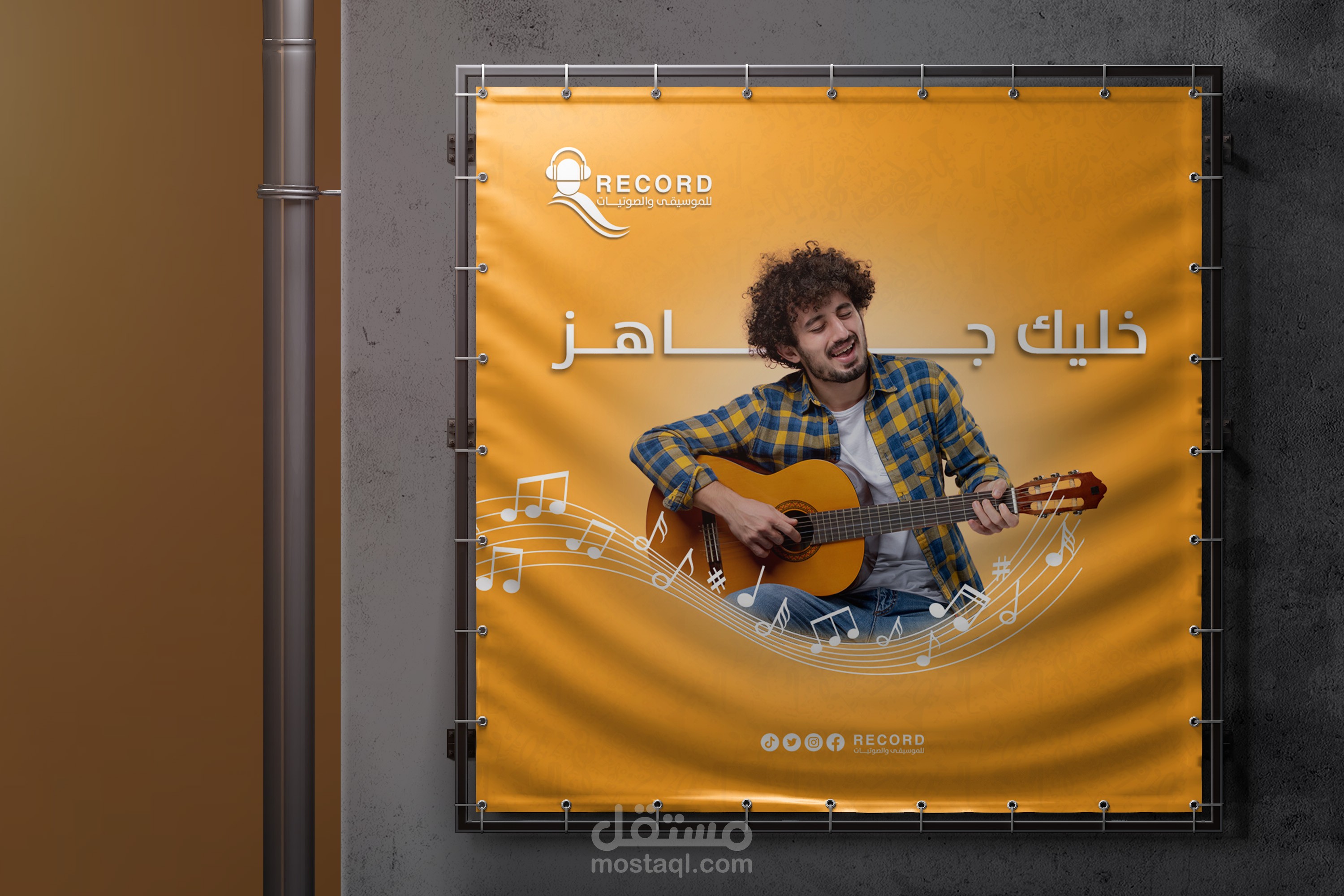 تصميم سوشال ميديا