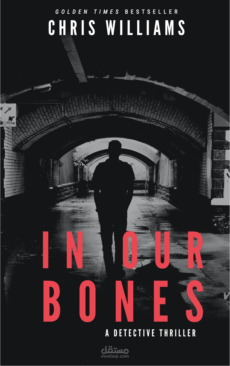 غلاف كتاب in our bones