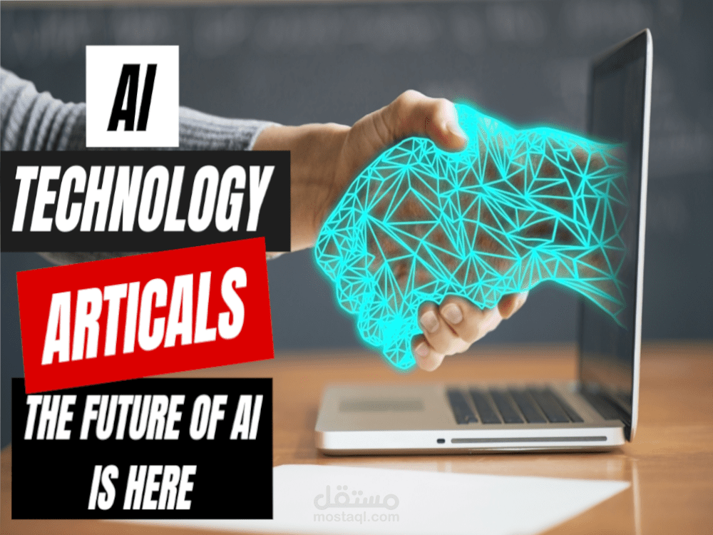 write an AI content for blog articles