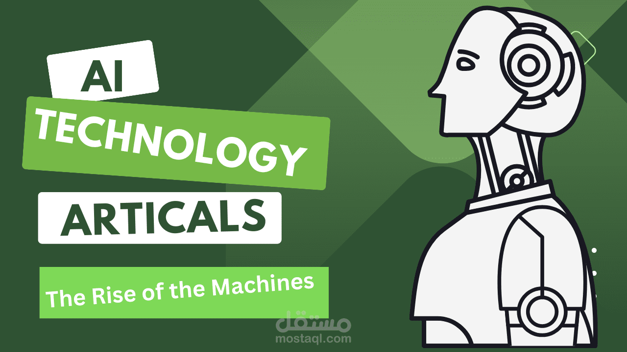 write an AI Technology content for blog articals