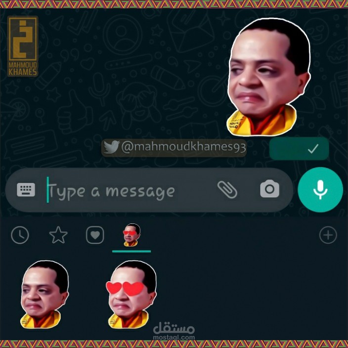 ستيكرات واتس