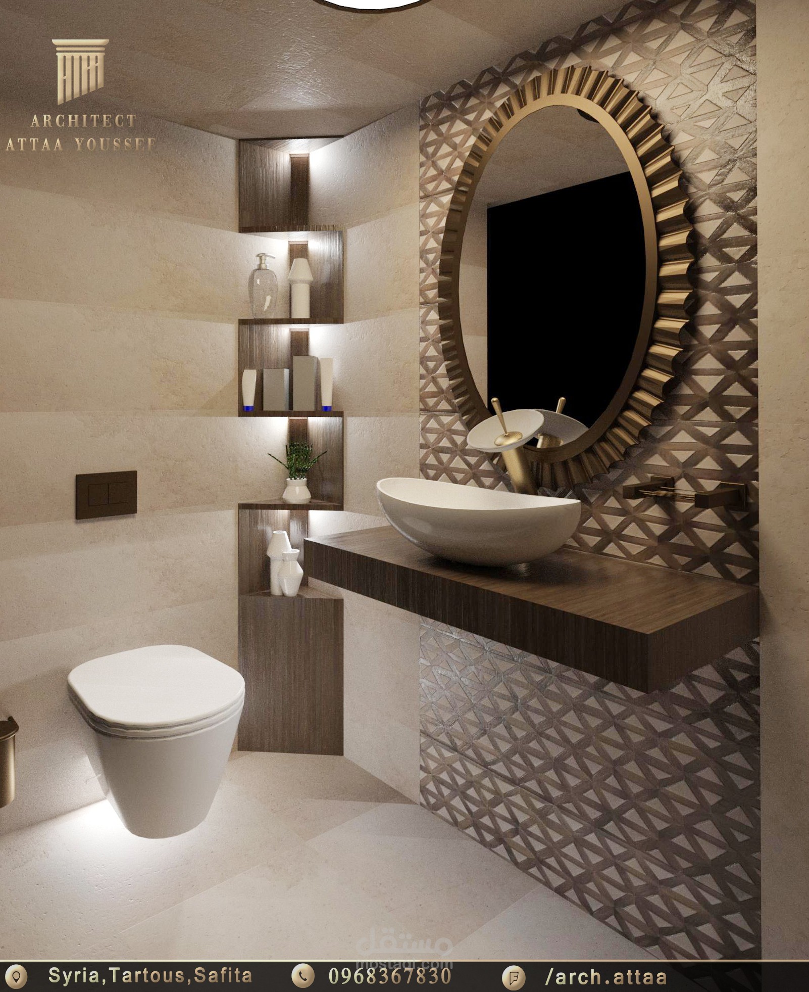 ديكور داخلي