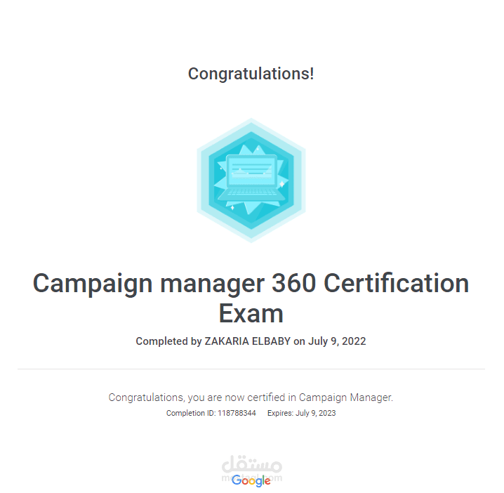 حاصل على شهادة في ادارة الحملات الاعلانية من طرف Google