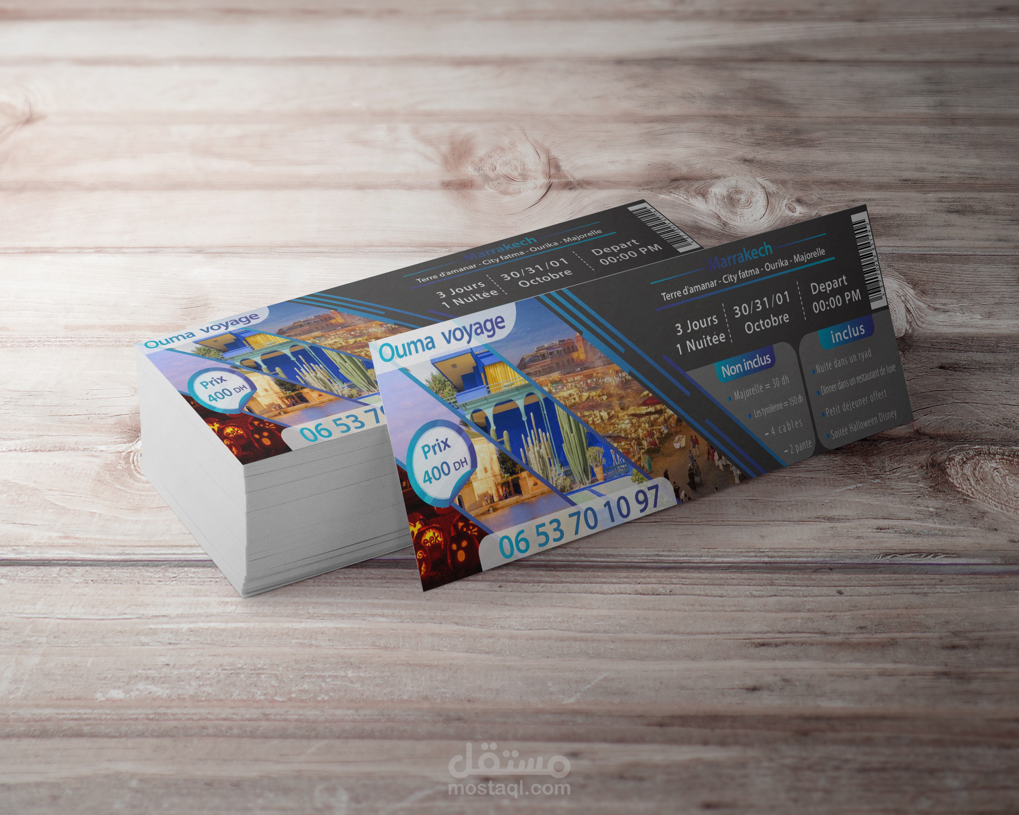 تذكرة رحلة سياحية