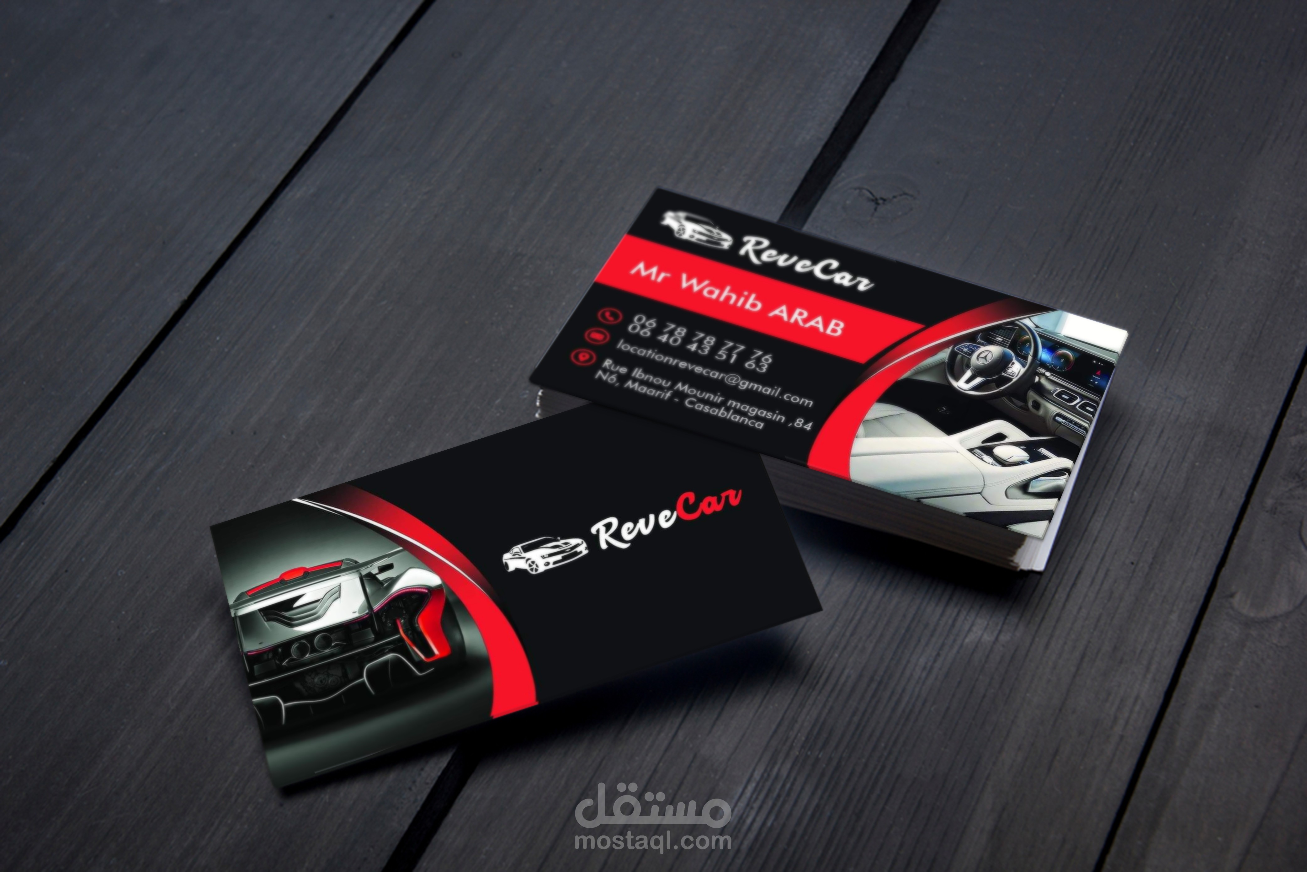 بطاقة عمل لشركة كراء السيارات