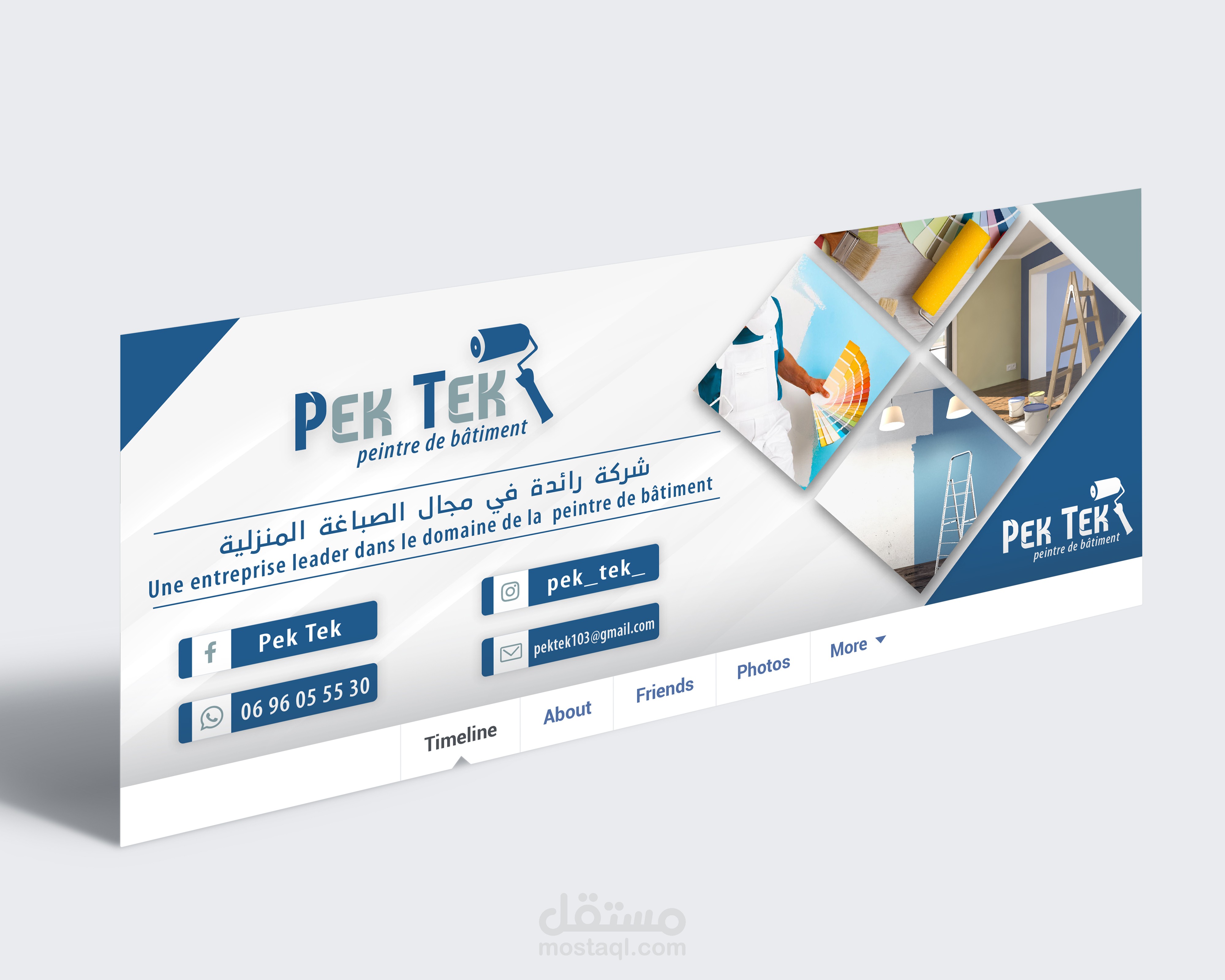 غلاف فيسبوك لشركة متخصصة في الصباغة المنزلية