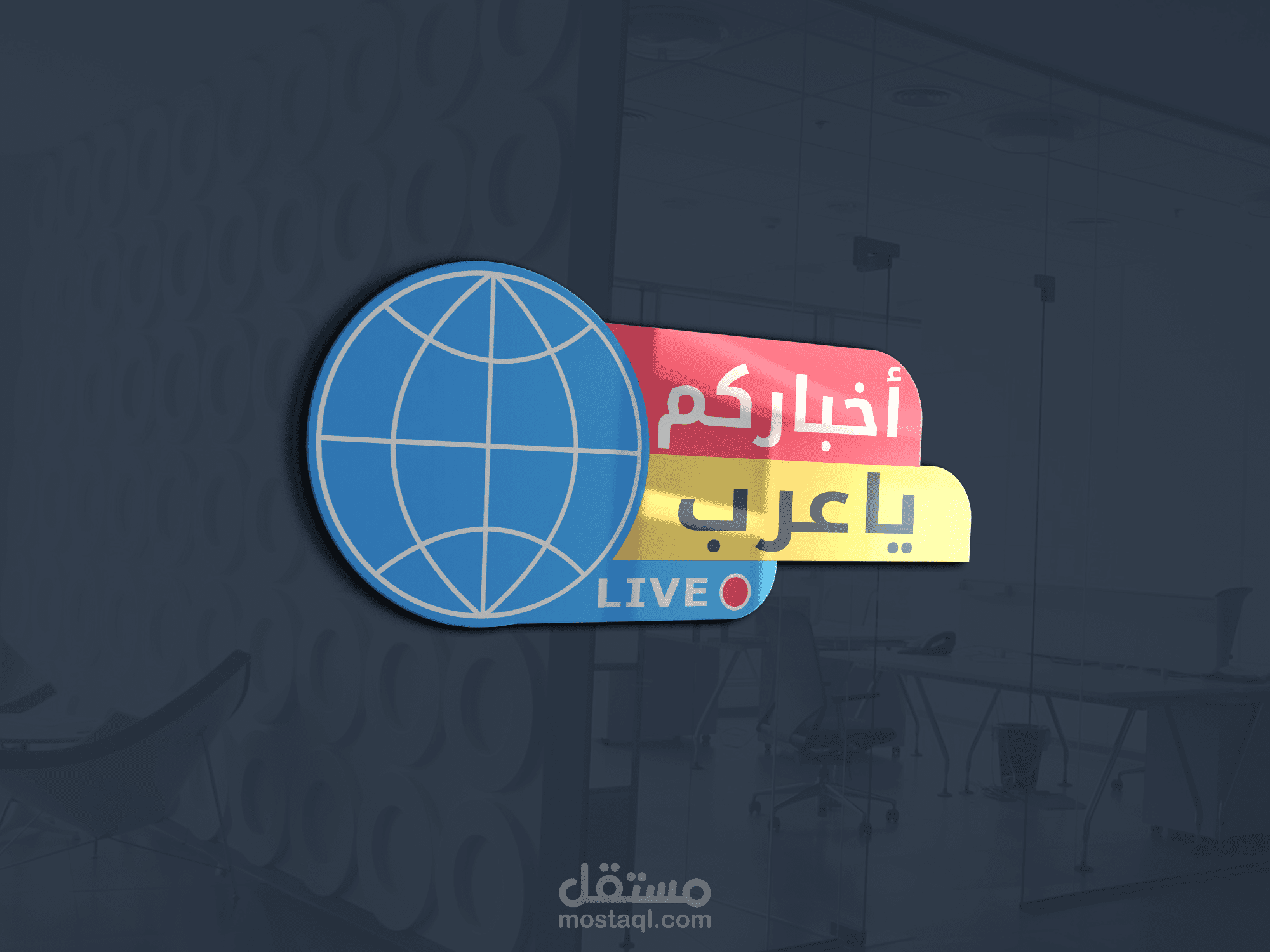 شعار موقع اخبار