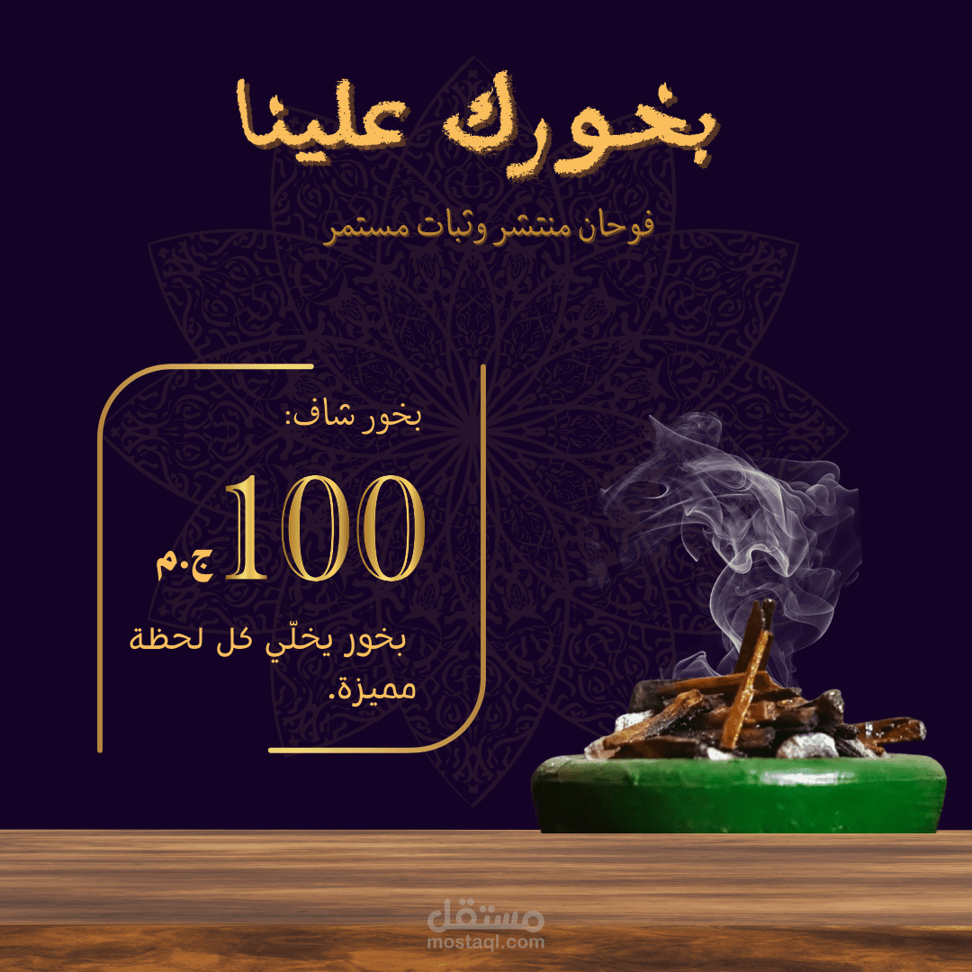 تصميمات سوشال ميديا