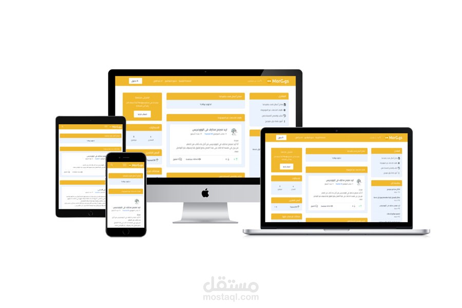 مجتمع مورجيج