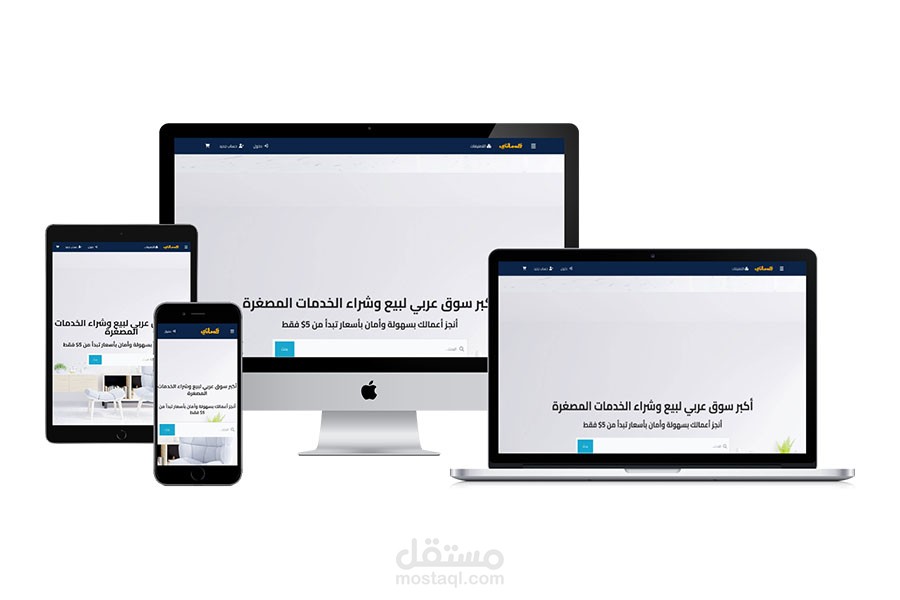 منصة خمساتي