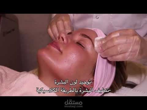 انتاج اعلان دعائي لمركز Princess في Nyköping لإزالة الشعر بتقنية Diod laser