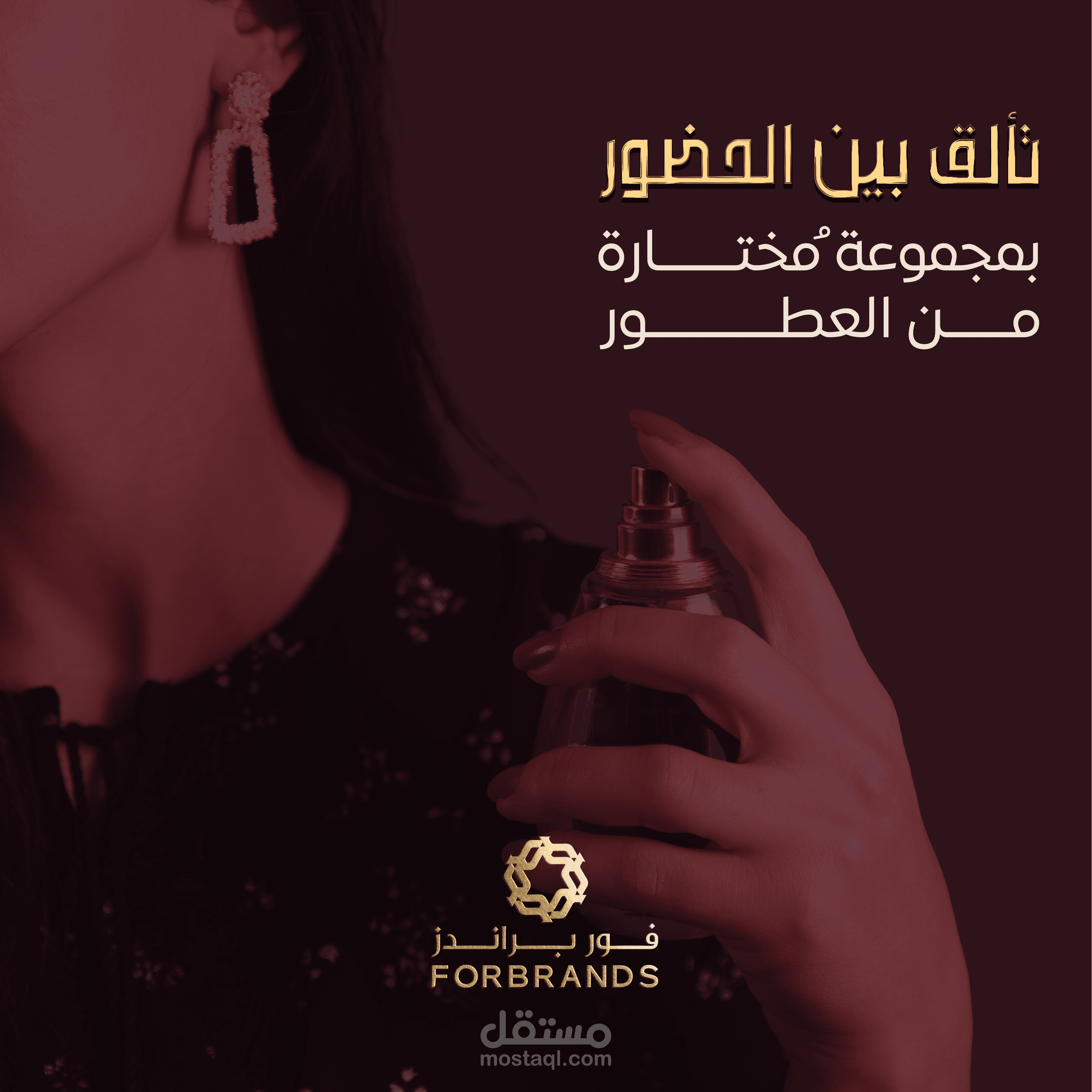 تصاميم سوشال ميديا متجر فور براند