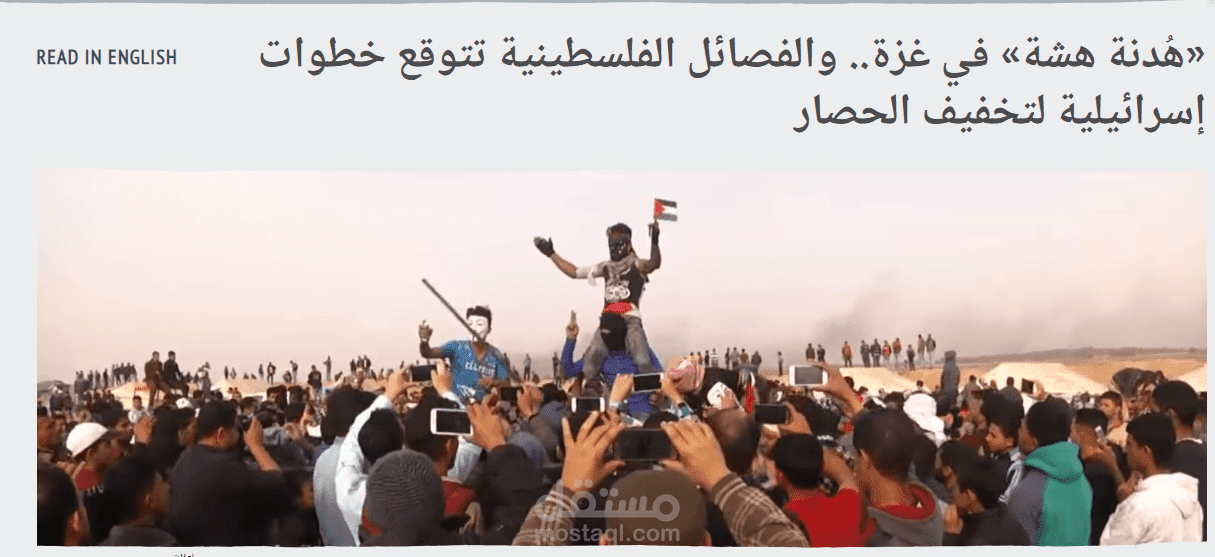 ترجمة التقارير والأخبار الصحافية من اللغة الإنجليزية للغة العربية