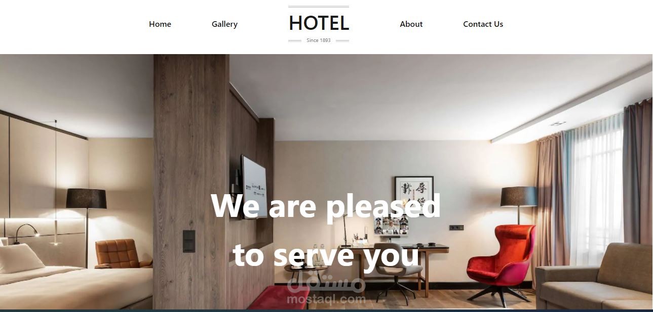 موقع لحجز غرف بفندق