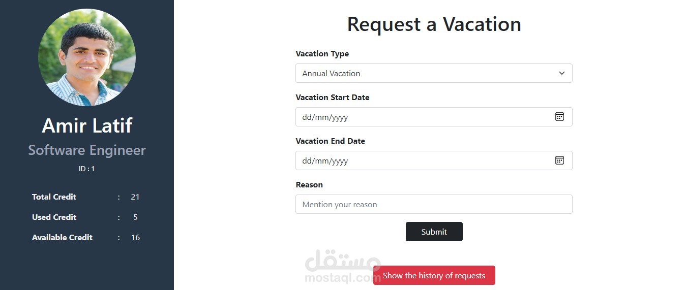 نظام أجازات للموظفين