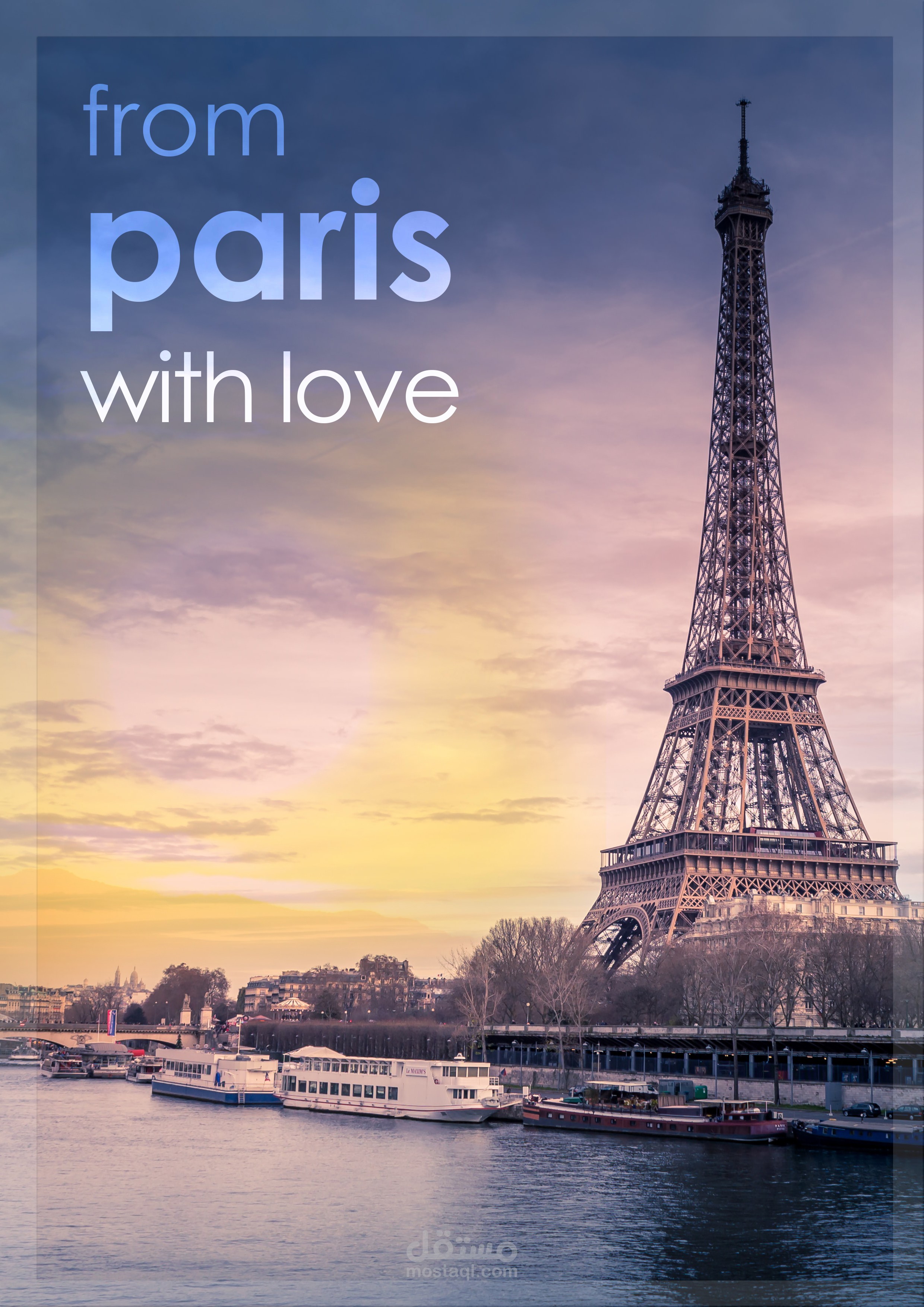 تصميم غلاف كتاب