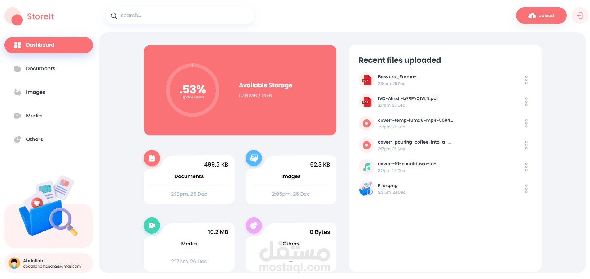Store It - منصة رفع الملفات