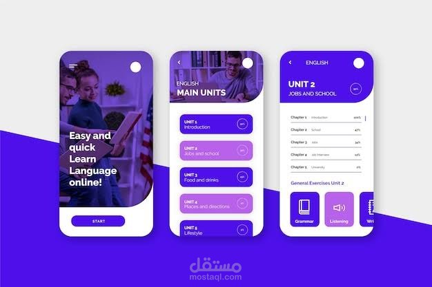 عمل تطبيق يعمل علي Androis&ios