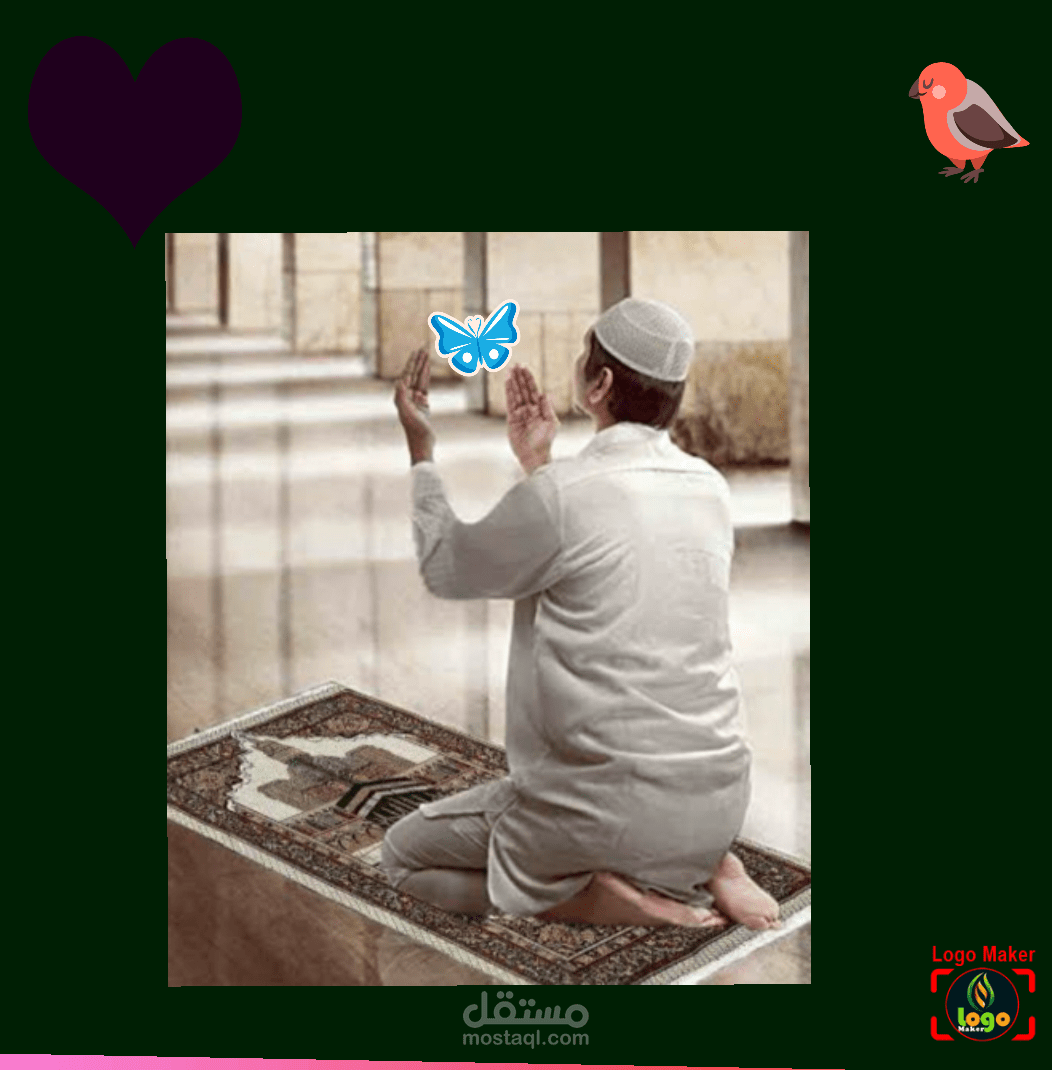 شعار عن الصلاه