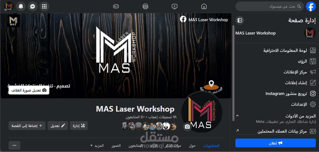 ادارة وتشغيل مشروع منتجات خشبية الخاص بي باستخدام ماكينة الليزر cnc