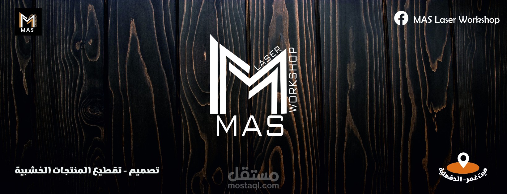 تصميم شعار وواجهات عمل لصفحات التواصل
