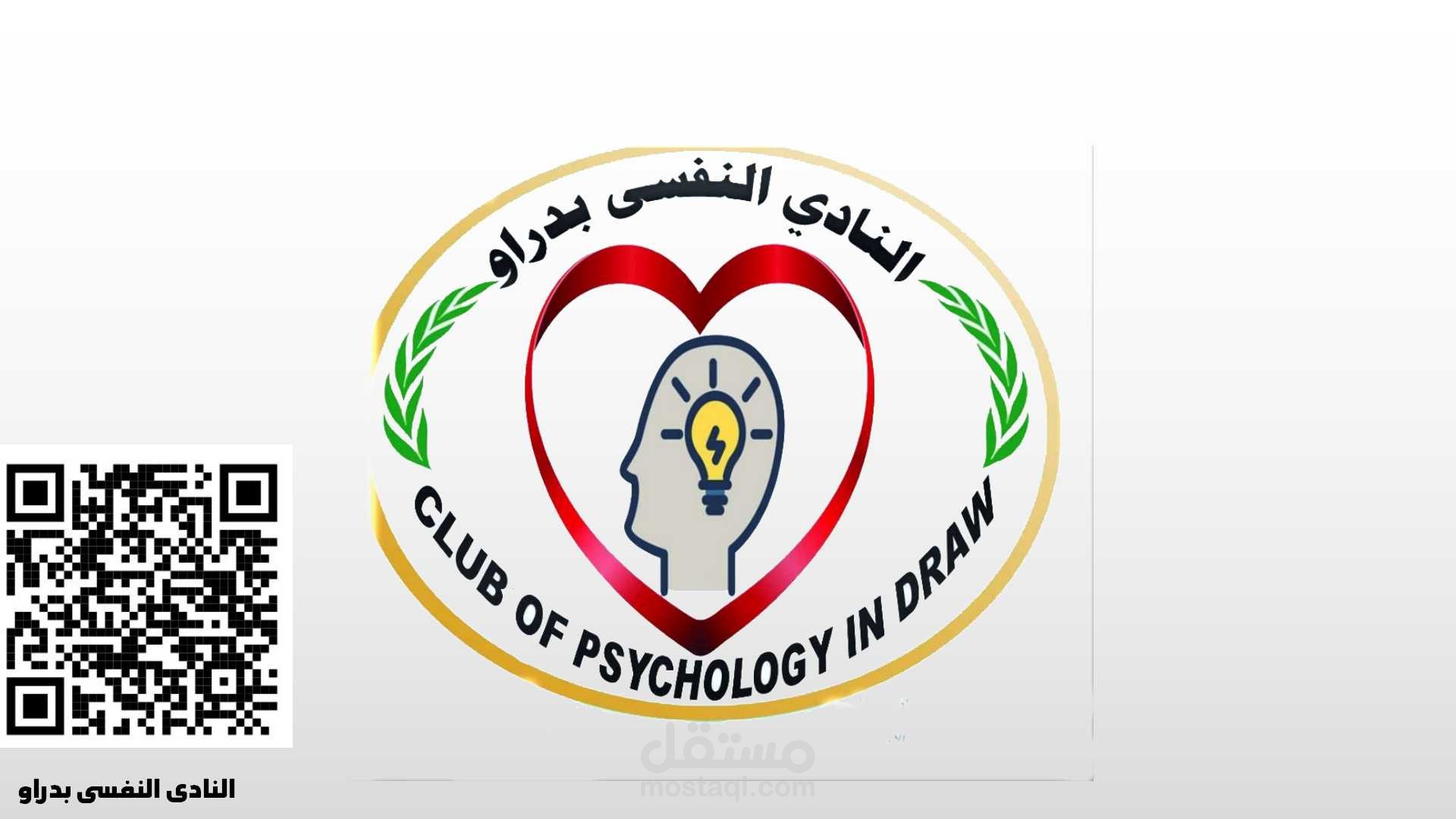 باور بوينت