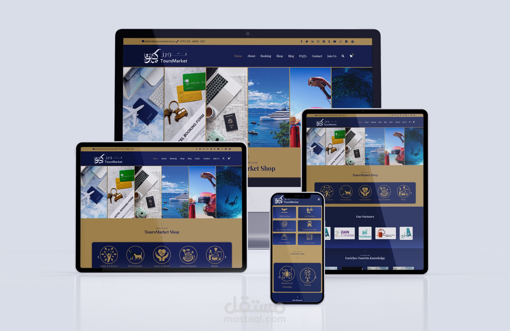 الموقع الالكتروني لشركة تورز ماركت للسياحة والسفر - دولة الامارات العربية المتحدة