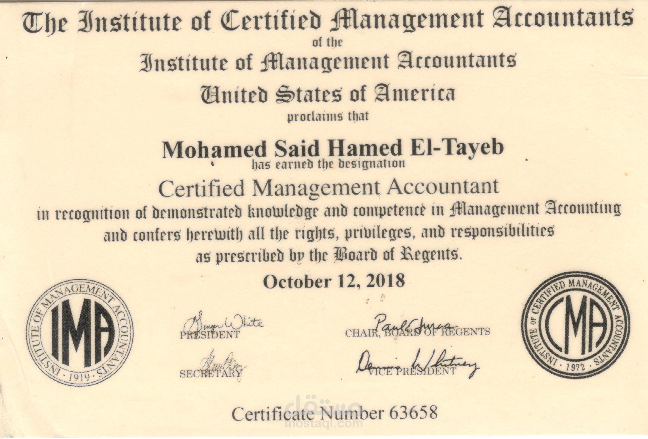 شهادة ال CMA