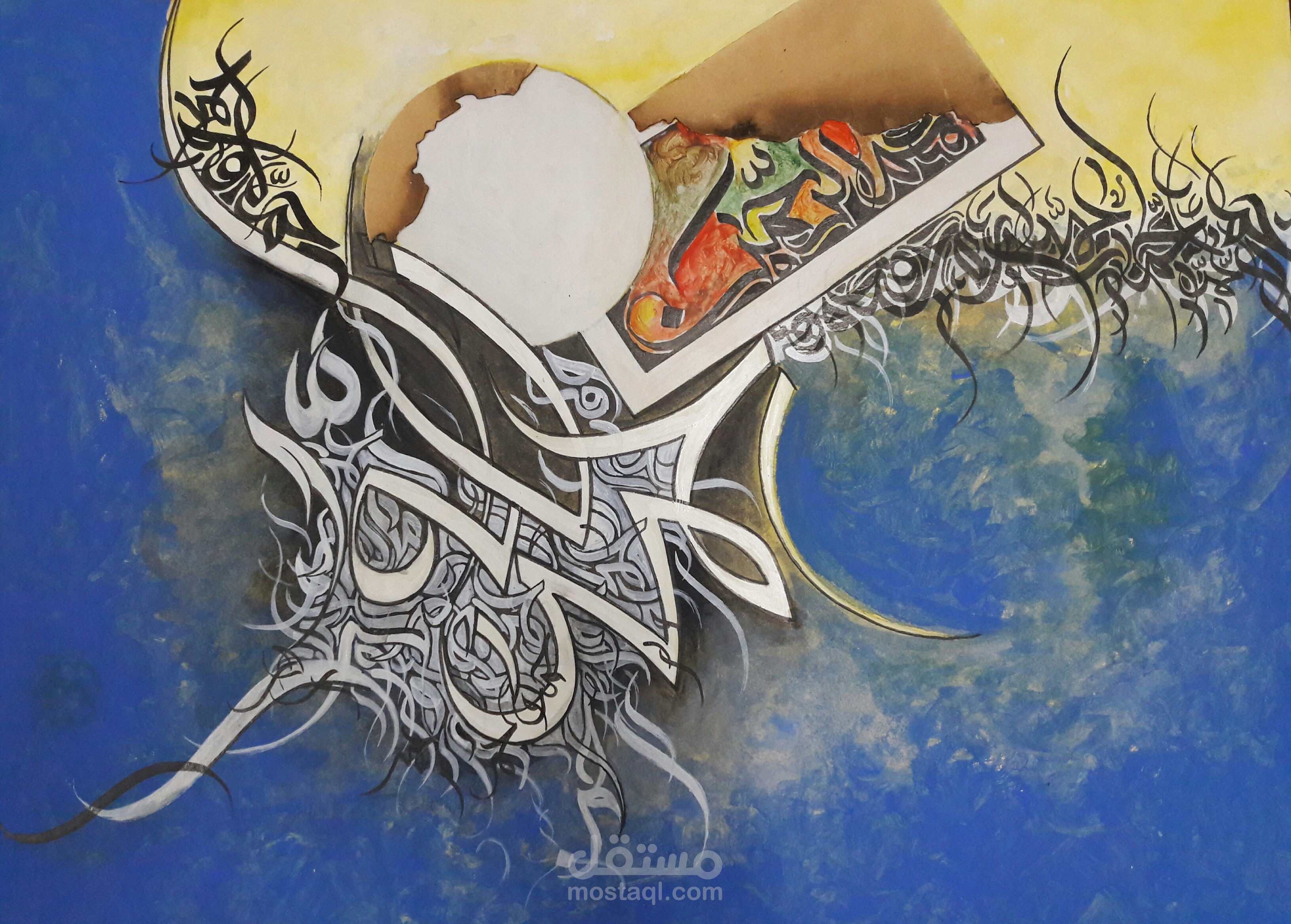 لوحة اكريليك( الحمدلله)