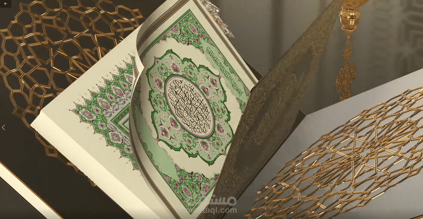 تصميم فيديو تهنئة لشهر رمضان الكريم
