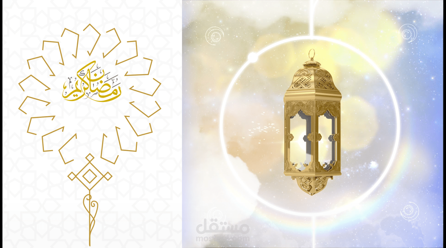 فيديو تهنئة رمضانية